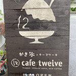 cafe12 - 