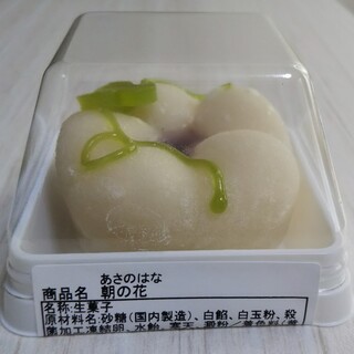 なごみの米屋_1