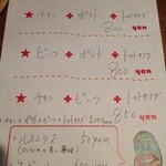 カレーや デッカオ - 