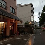 紀の川 - 