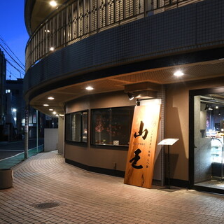 ジンギスカン 馬肉 もつ鍋 山王_2