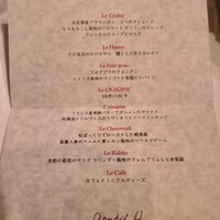 ジョンティ アッシュ - 