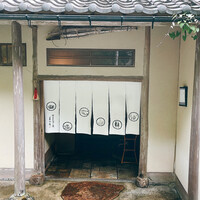 美山荘 - 