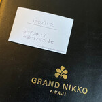 Gurando Nikko Awaji - 