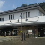 人吉駅弁 やまぐち - 