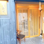 蕎麦割烹  倉田 - 入口ガラス扉