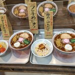醤油屋本店 - 店頭にあるメニュー
