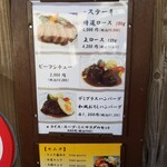 炭火焼肉たけさん亭 - 