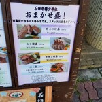 炭火焼肉たけさん亭 - 