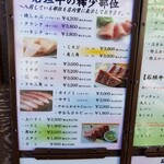 炭火焼肉たけさん亭 - 