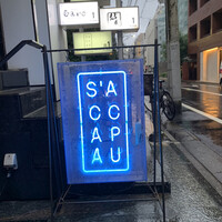 S'ACCAPAU - 