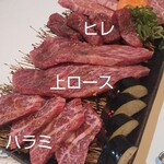焼肉ドンピシャ - 