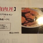 大衆焼肉 りゅえる - メニュー