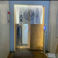 手打ちそば 大石 - 