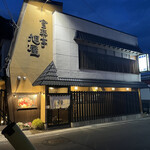 食楽亭　旭屋 - 