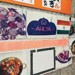 AHILYA - 