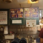 カリ～ アンド スパイスバル カリ～ビト - 