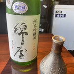 酒坊主 - 