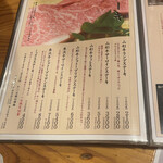 食楽亭　旭屋 - 