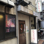 広島お好み焼き おこたろう - 