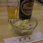 夏井屋 - 2013年3月撮影。お通し。