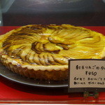 KITCHEN TSUNAGU - 紅玉林檎のタルト