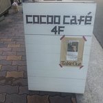 cocoo cafe - 