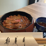 Yakiniku Ayamiduki - 