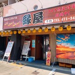 和 食彩館 縁屋 - 