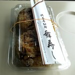 Shuzenji ekiben mai zushi - 