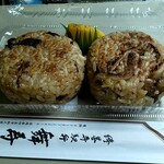 Shuzenji ekiben mai zushi - 