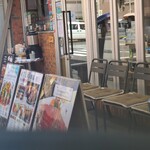 厨 神保町本店 - 