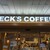 BECK'S COFFEE SHOP - その他写真: