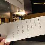 鮨和食 紅炉庵 - 