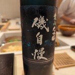 すし 良月 - 磯自慢