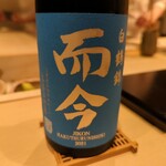 すし 良月 - 而今