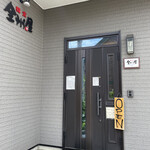 Kanshoku Zenshuuya - 入口のインターホンを押して店員さんのお迎えを待ちます。
