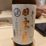 すし 良月 - 日高見