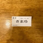 トウキョウサンフラワーイイダバシ - 