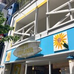 トウキョウサンフラワーイイダバシ - 