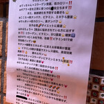 焼肉 もつ焼ジョニー - 