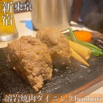 溶岩焼肉ダイニング bonbori - 