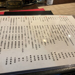 施家菜 - おススメ、食材