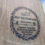 バターサンドラボ軽井沢 - 