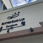バターサンドラボ軽井沢 - 