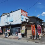 山七鮮魚店 - 