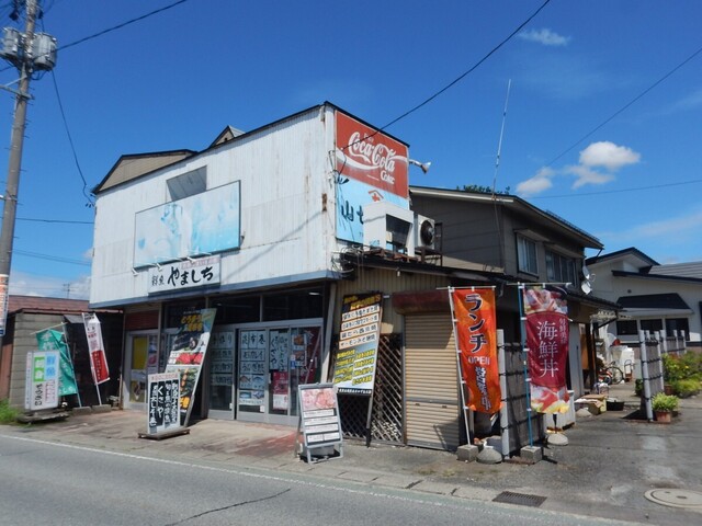 山七鮮魚店（やましちせんぎょてん） - さくらんぼ東根（海鮮）の写真