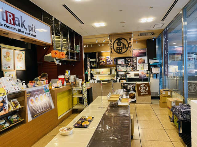 Gonta Shinjuku Nomura Biru Ten photo 5