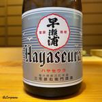 らん亭～ 美日庵 - 早瀬浦 特別純米 すずみざけ