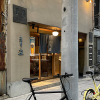 自家製粉石臼挽きうどん 青空blue 本店 - 外観